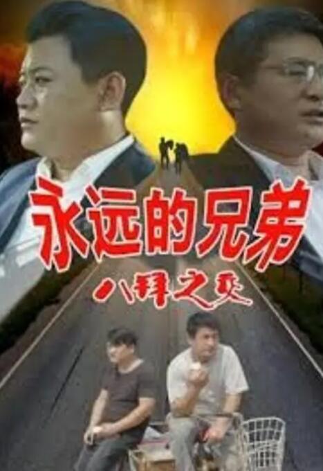 午夜三级视频
